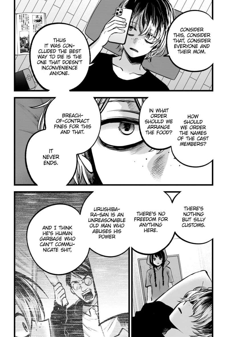 Oshi no Ko Chapter 90 - Page 16