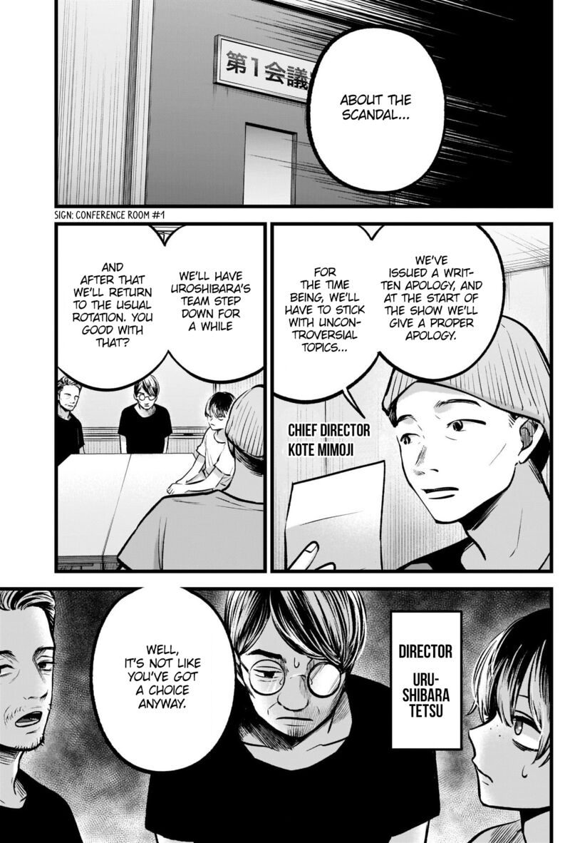 Oshi no Ko Chapter 91 - Page 3