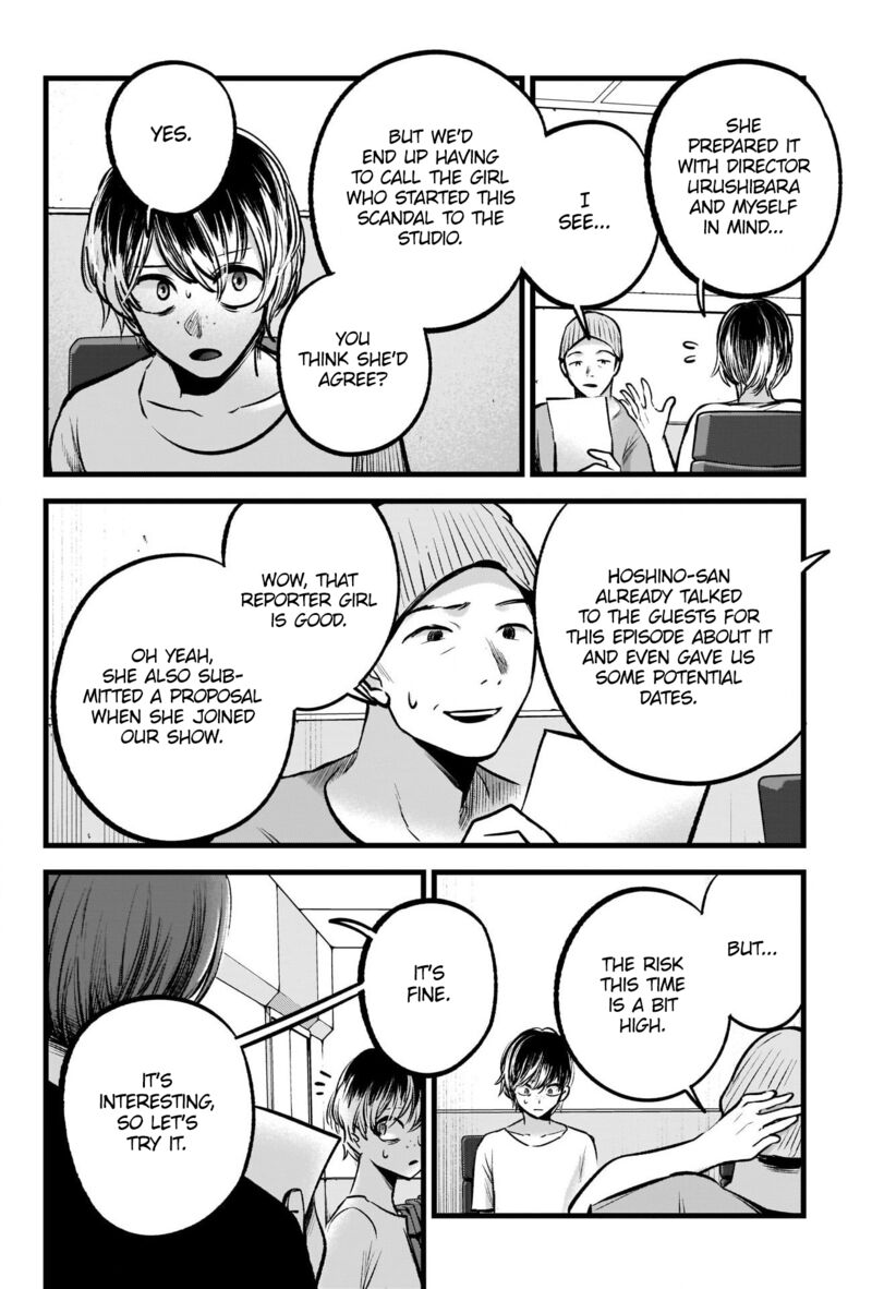 Oshi no Ko Chapter 91 - Page 6