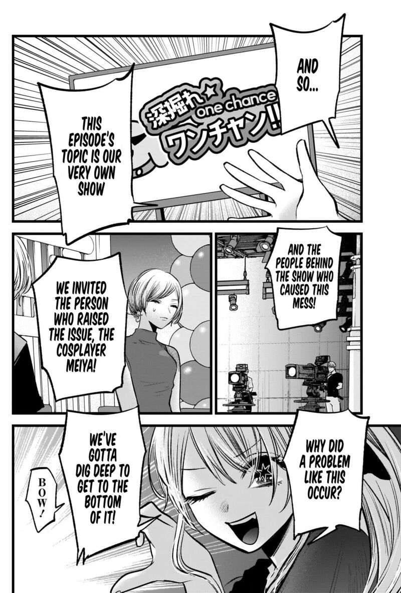 Oshi no Ko Chapter 91 - Page 8