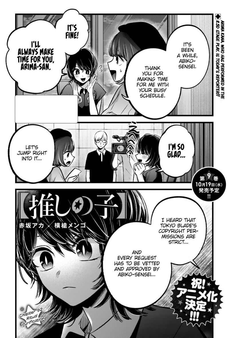 Oshi no Ko Chapter 92 - Page 3