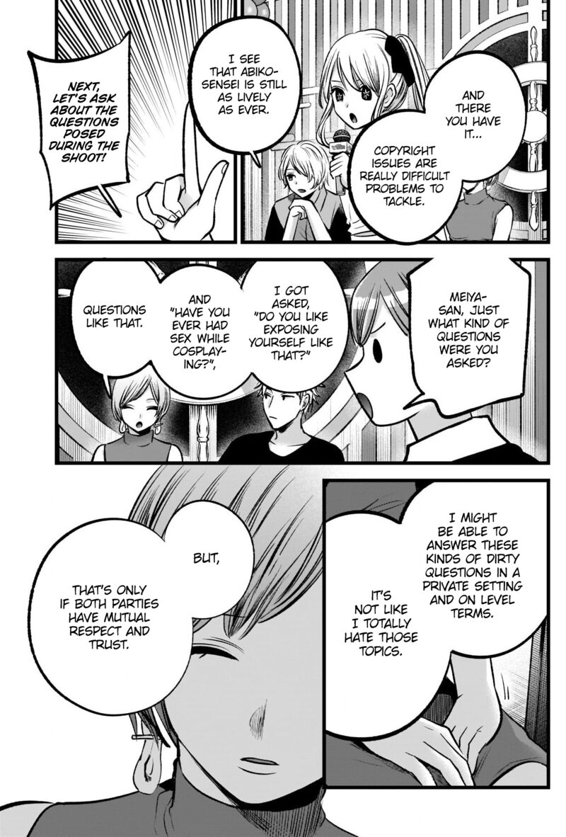 Oshi no Ko Chapter 92 - Page 7