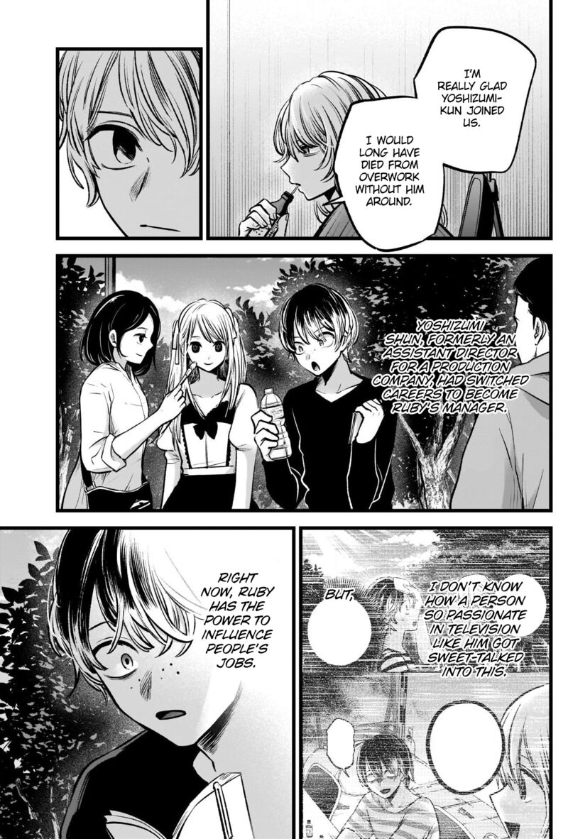 Oshi no Ko Chapter 94 - Page 11