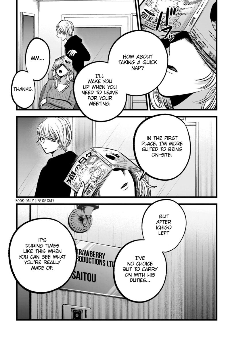 Oshi no Ko Chapter 94 - Page 13