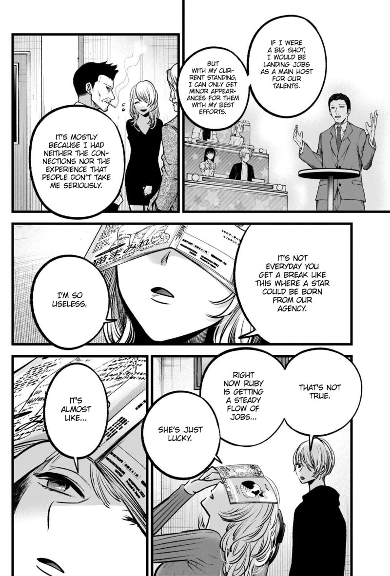 Oshi no Ko Chapter 94 - Page 14