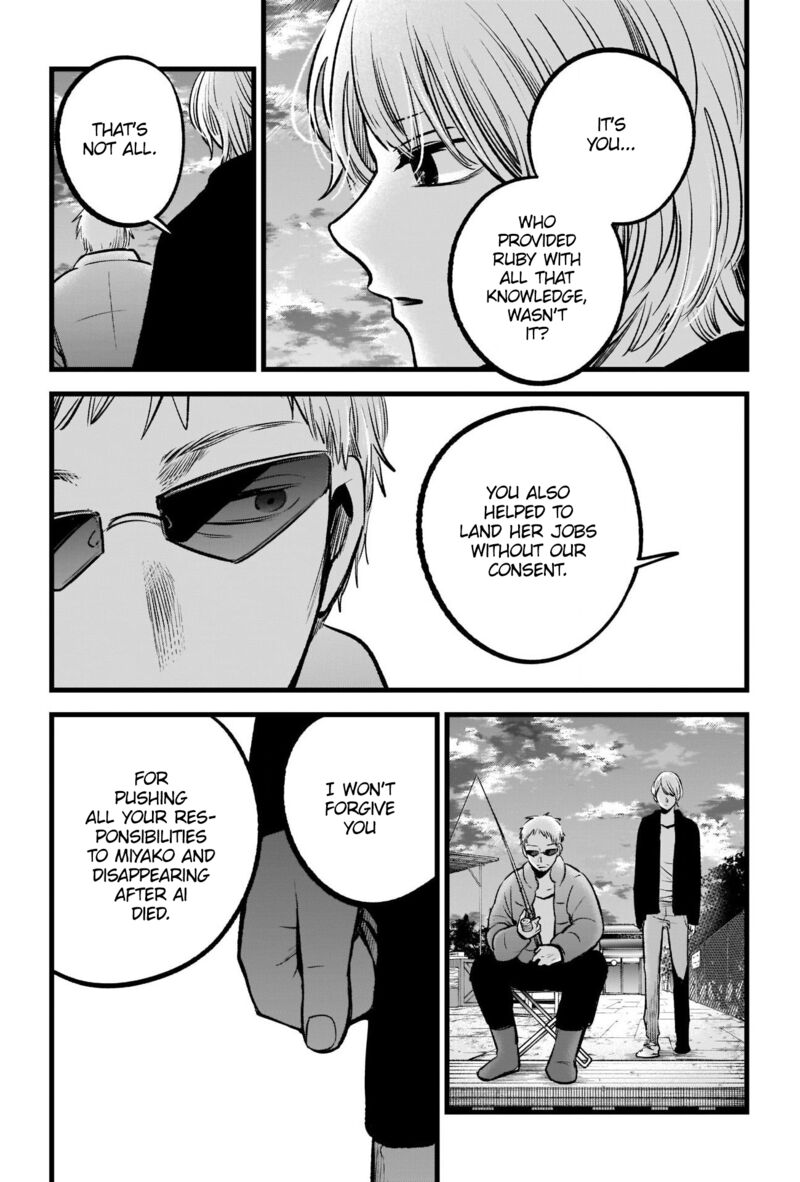 Oshi no Ko Chapter 94 - Page 17