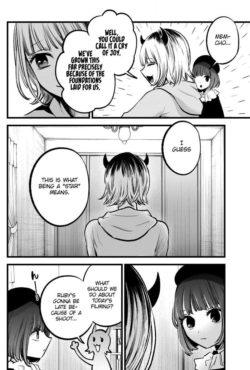 Oshi no Ko Chapter 94 - Page 8