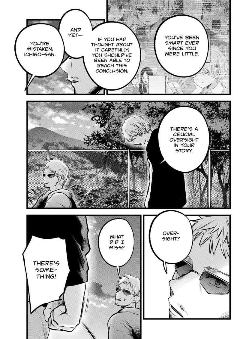 Oshi no Ko Chapter 95 - Page 11