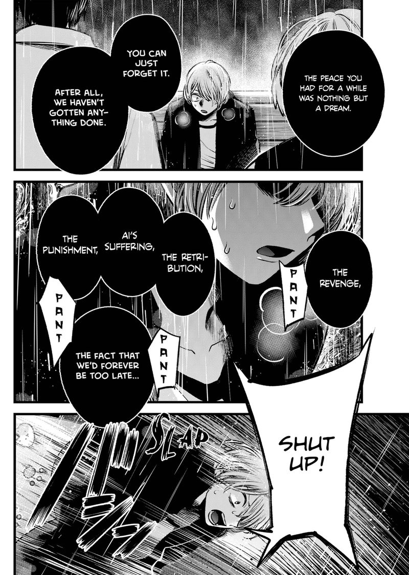 Oshi no Ko Chapter 95 - Page 16