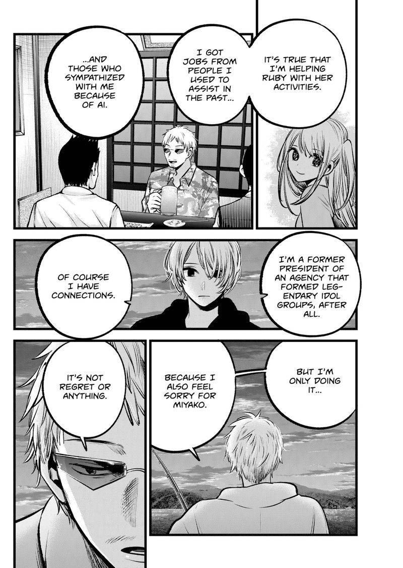 Oshi no Ko Chapter 95 - Page 2