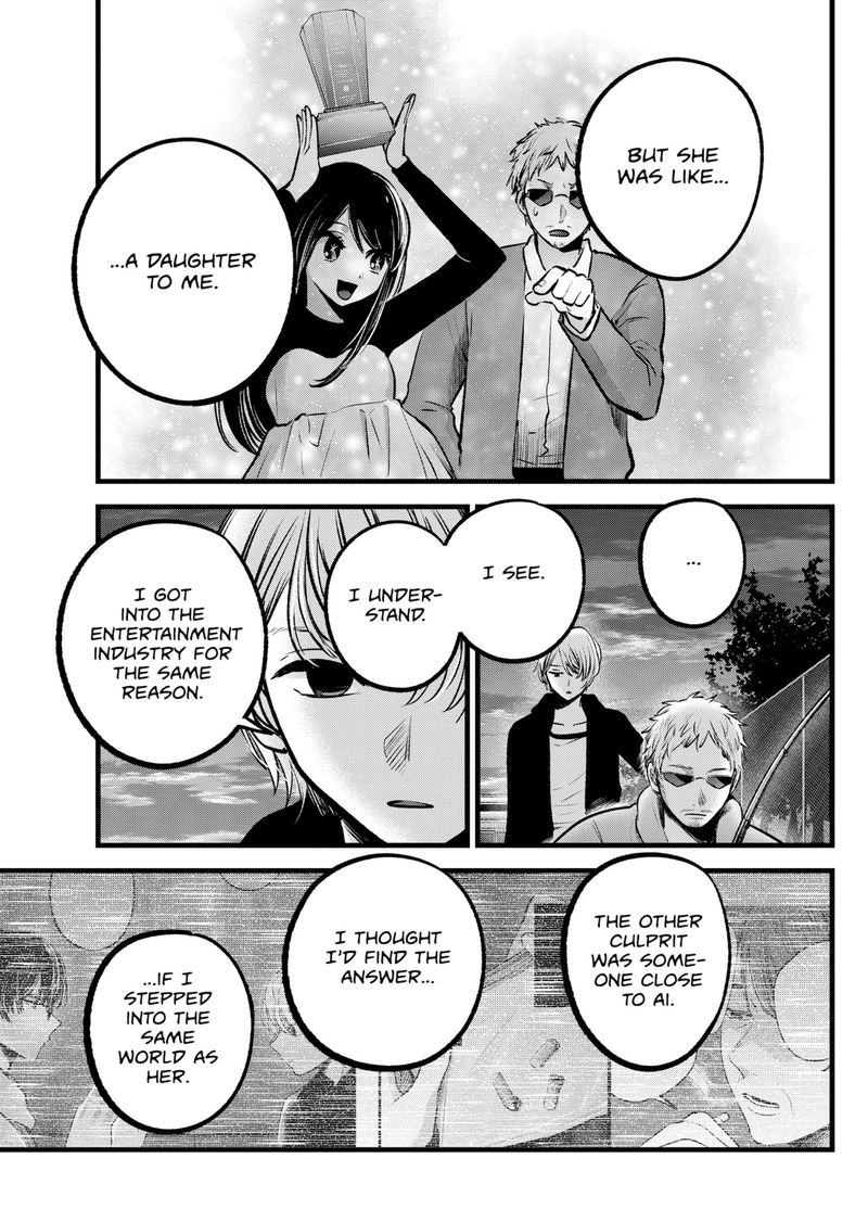 Oshi no Ko Chapter 95 - Page 5