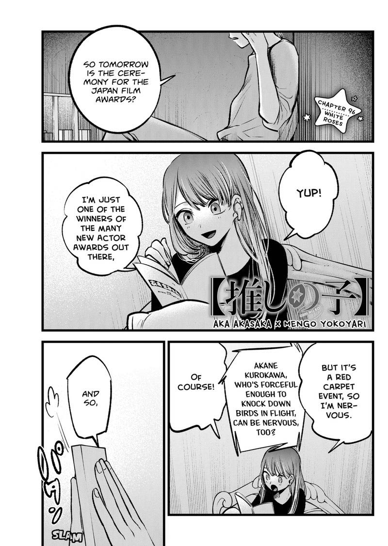 Oshi no Ko Chapter 96 - Page 1