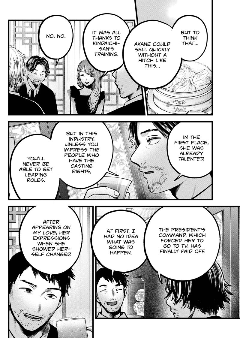 Oshi no Ko Chapter 96 - Page 10