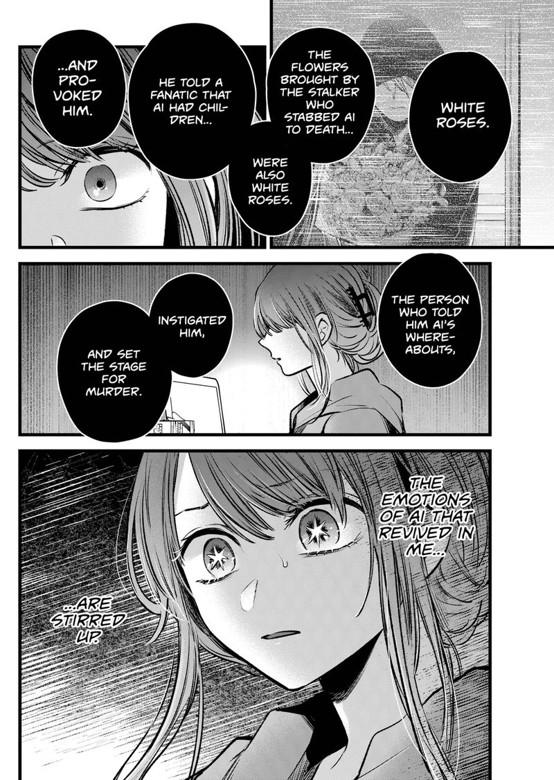 Oshi no Ko Chapter 96 - Page 16