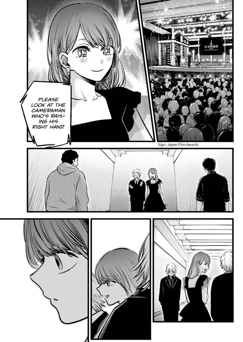 Oshi no Ko Chapter 96 - Page 7