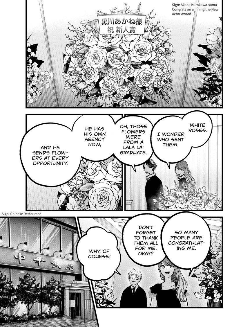 Oshi no Ko Chapter 96 - Page 9