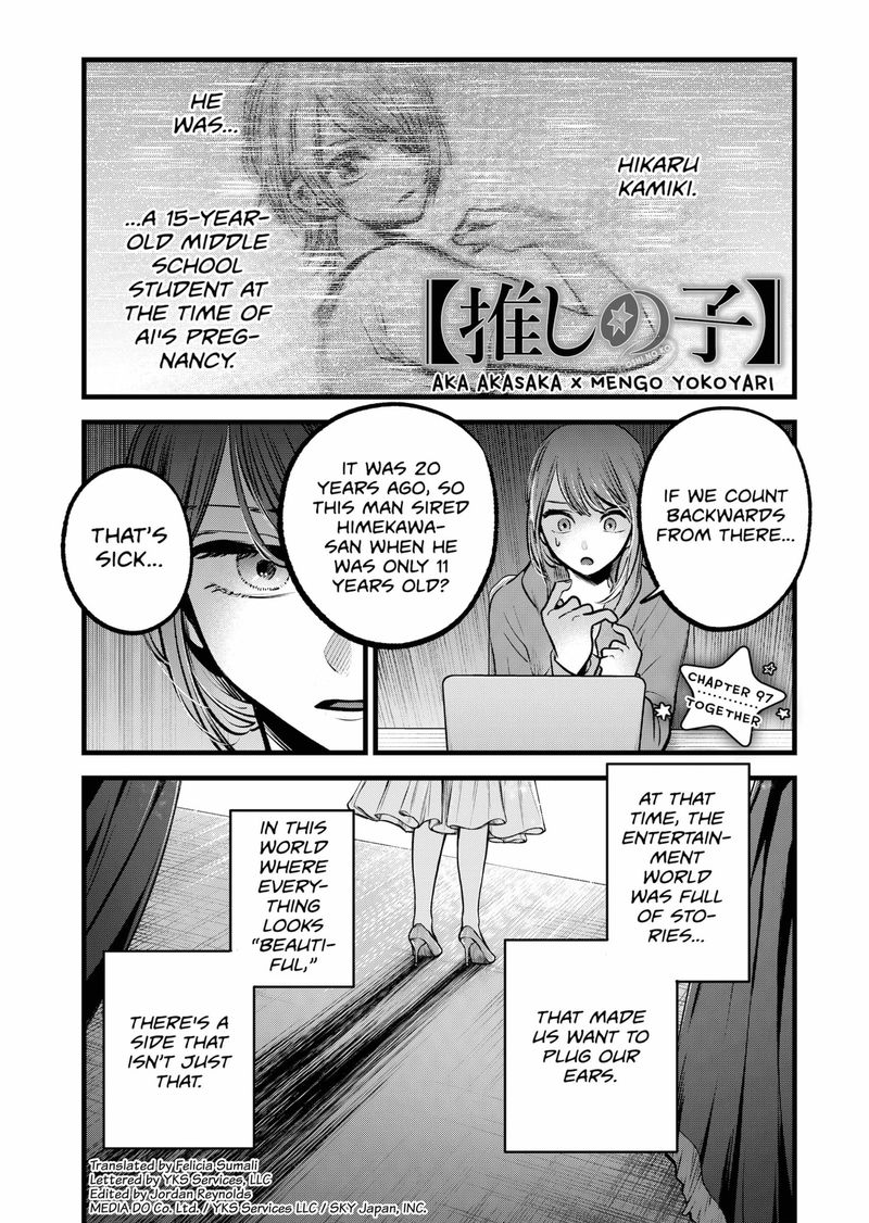 Oshi no Ko Chapter 97 - Page 1