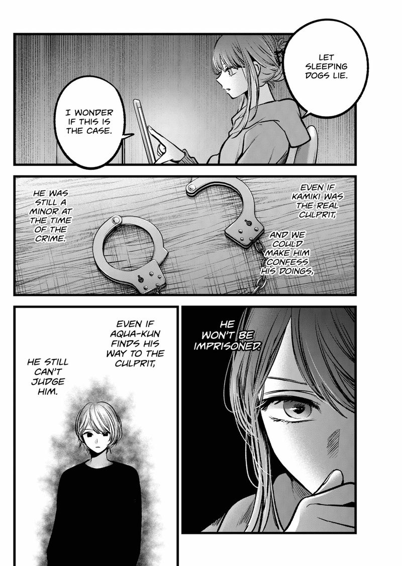 Oshi no Ko Chapter 97 - Page 2