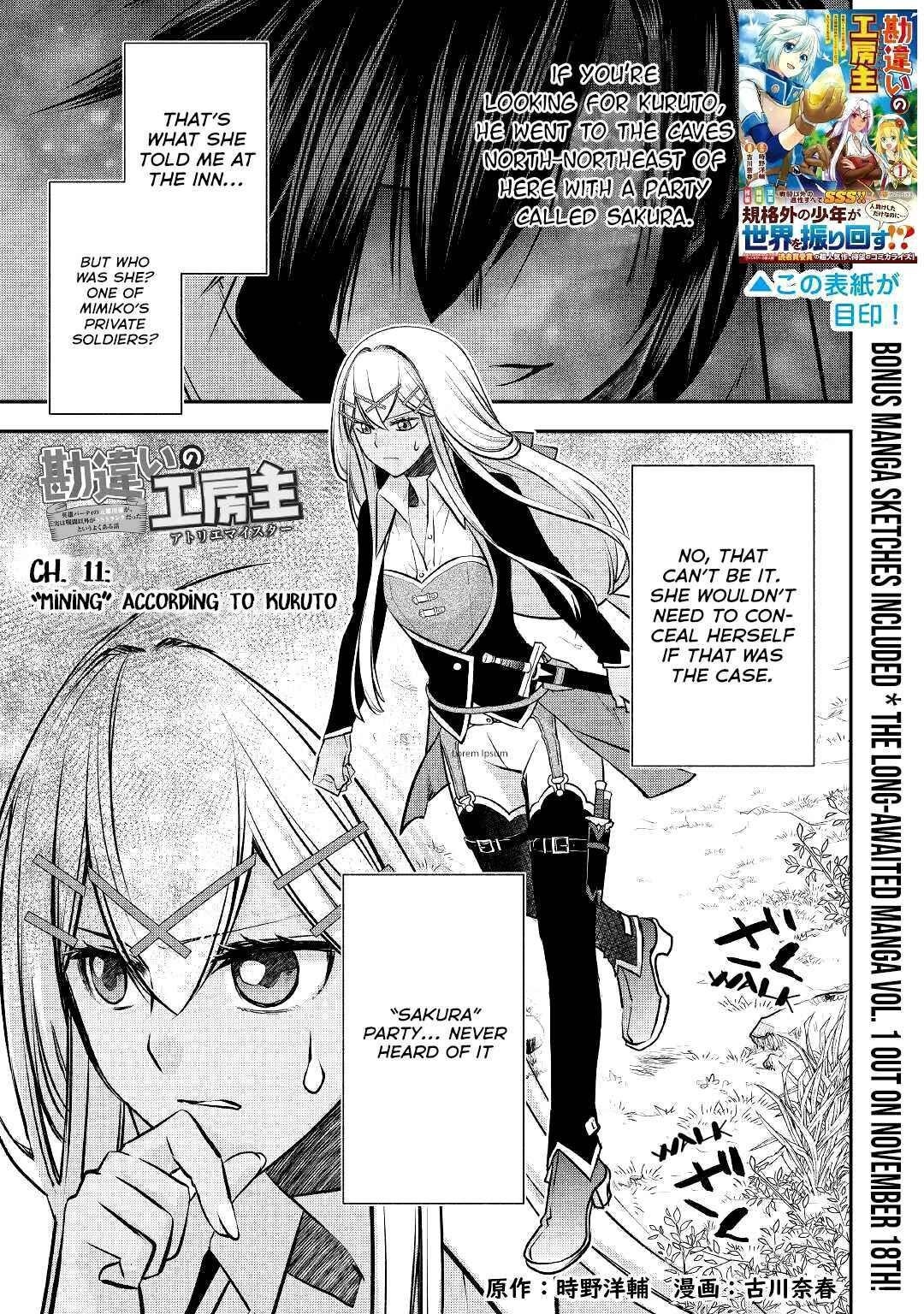 Kanchigai no Atelier Meister Chapter 11 - Page 1