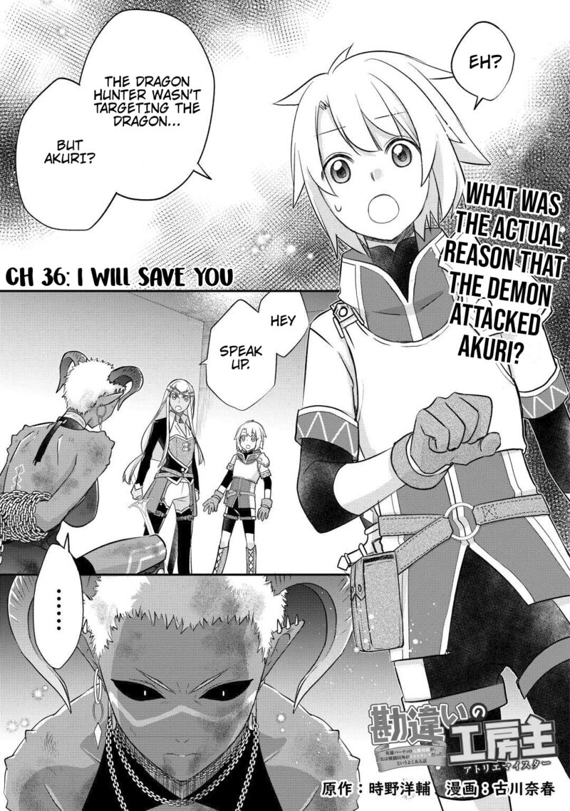 Kanchigai no Atelier Meister Chapter 36 - Page 1