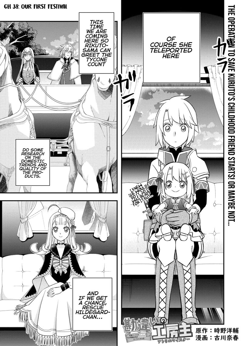 Kanchigai no Atelier Meister Chapter 38 - Page 1