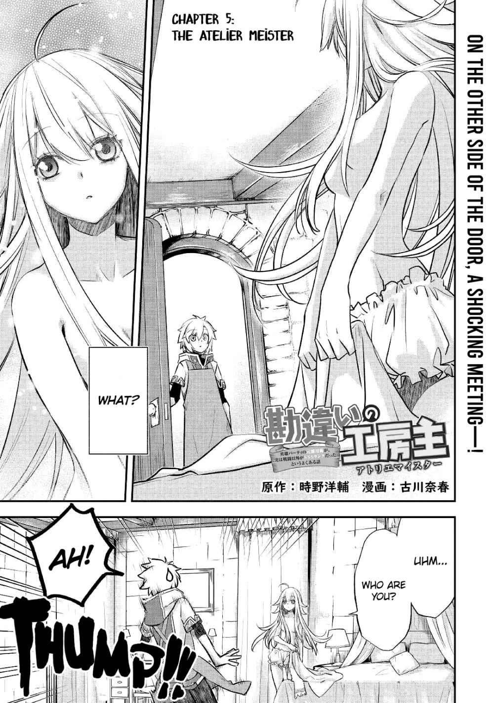 Kanchigai no Atelier Meister Chapter 5 - Page 2