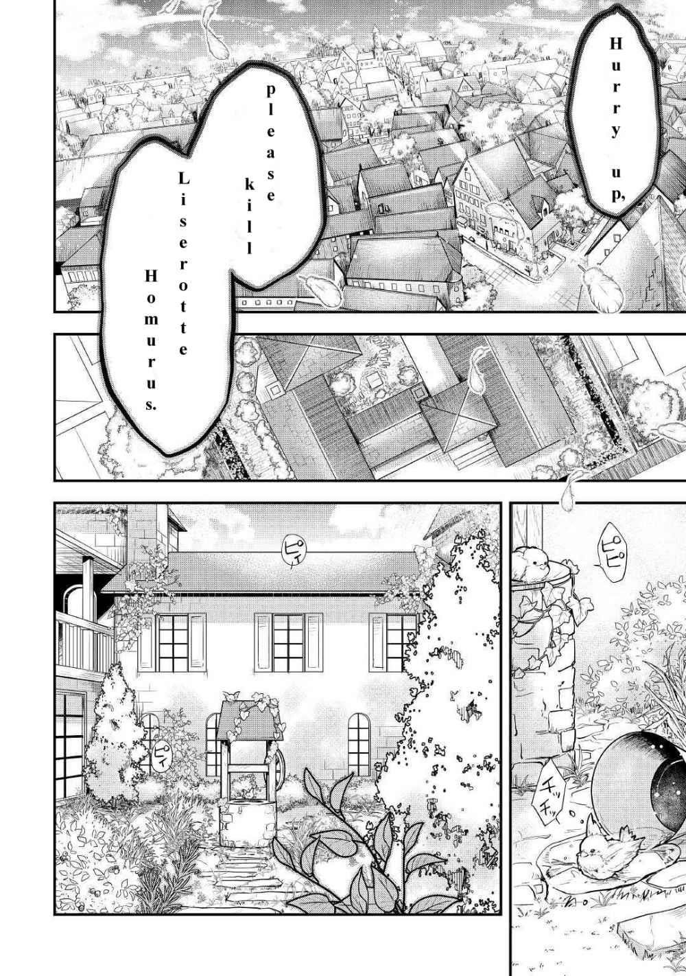 Kanchigai no Atelier Meister Chapter 6 - Page 2