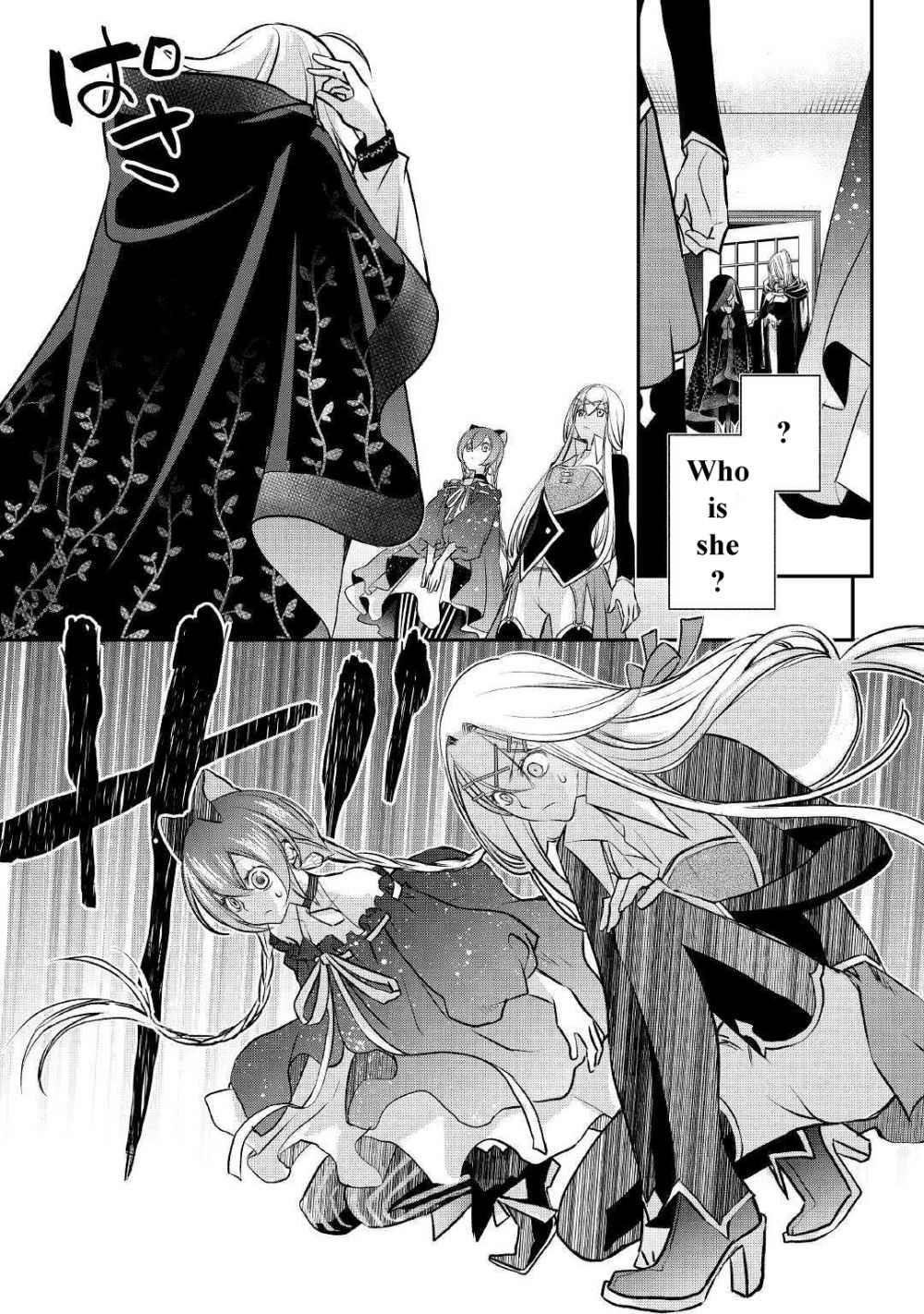 Kanchigai no Atelier Meister Chapter 6 - Page 23