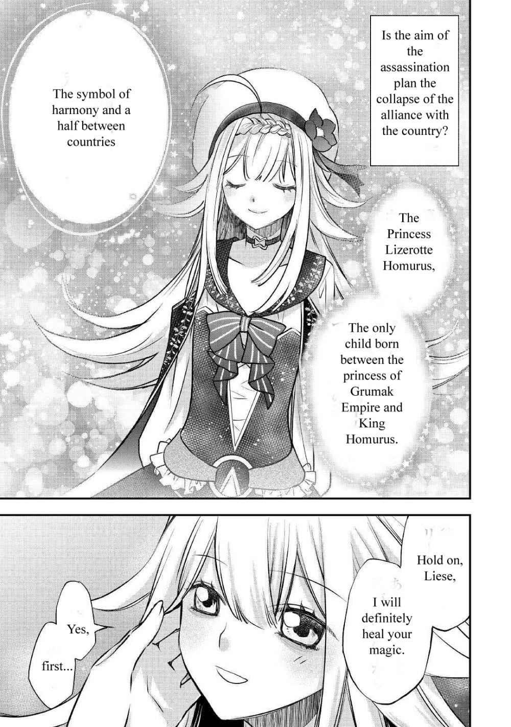 Kanchigai no Atelier Meister Chapter 6 - Page 7