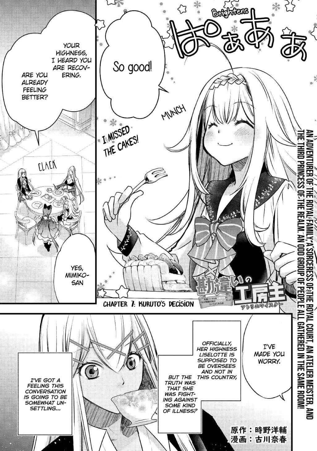 Kanchigai no Atelier Meister Chapter 7 - Page 2