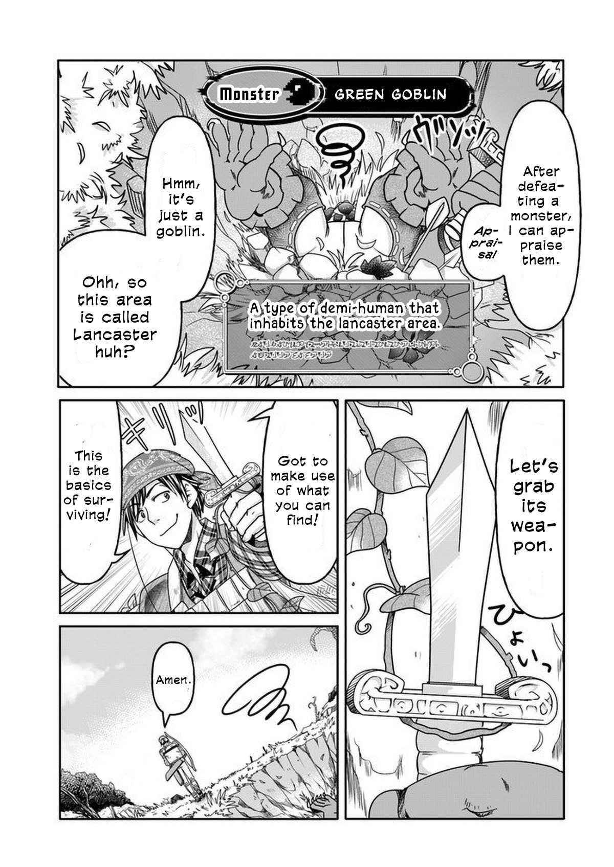 Shoushaman no Isekai Survival ~ Zettai Hito to wa Tsurumanee ~ Chapter 1 - Page 11