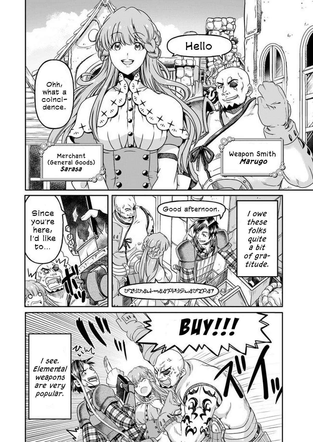 Shoushaman no Isekai Survival ~ Zettai Hito to wa Tsurumanee ~ Chapter 1 - Page 24