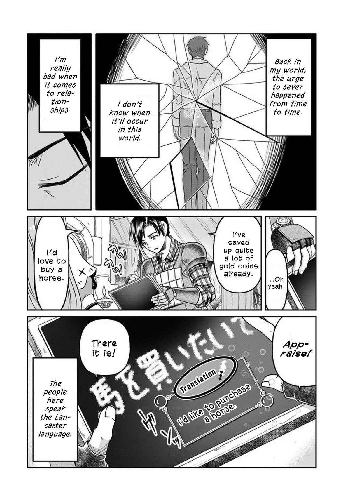 Shoushaman no Isekai Survival ~ Zettai Hito to wa Tsurumanee ~ Chapter 1 - Page 26