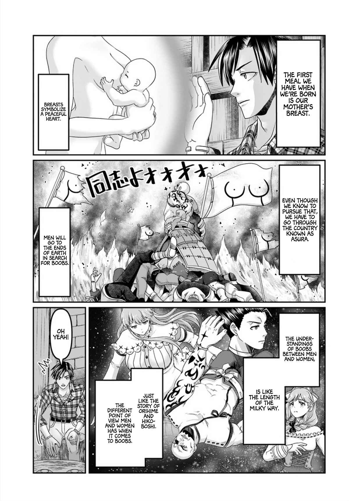 Shoushaman no Isekai Survival ~ Zettai Hito to wa Tsurumanee ~ Chapter 16 - Page 27