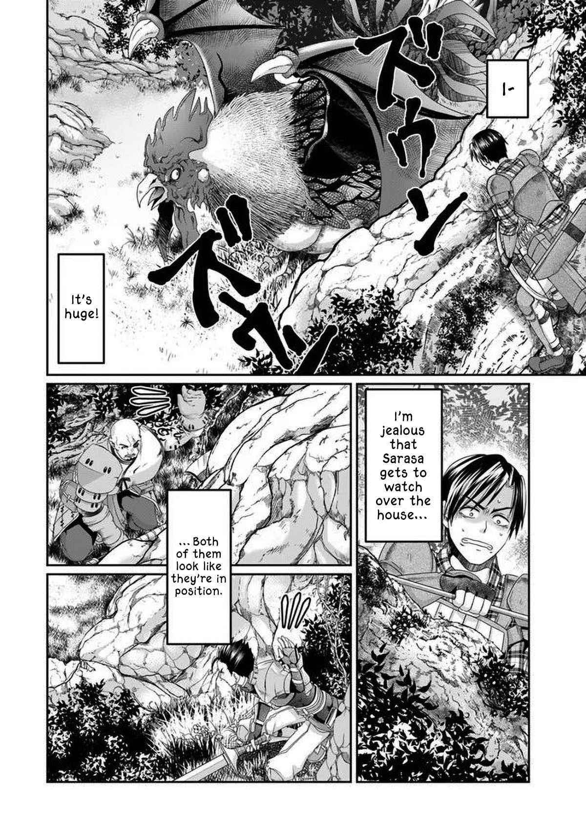 Shoushaman no Isekai Survival ~ Zettai Hito to wa Tsurumanee ~ Chapter 2 - Page 24