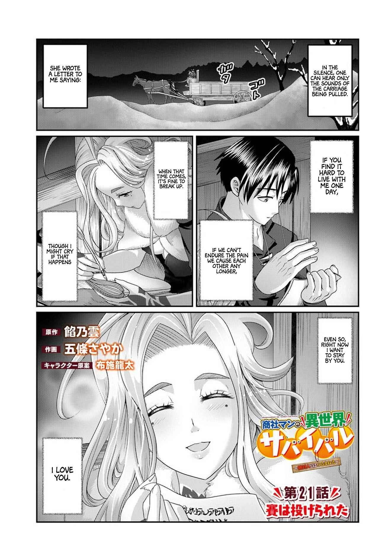 Shoushaman no Isekai Survival ~ Zettai Hito to wa Tsurumanee ~ Chapter 21 - Page 1