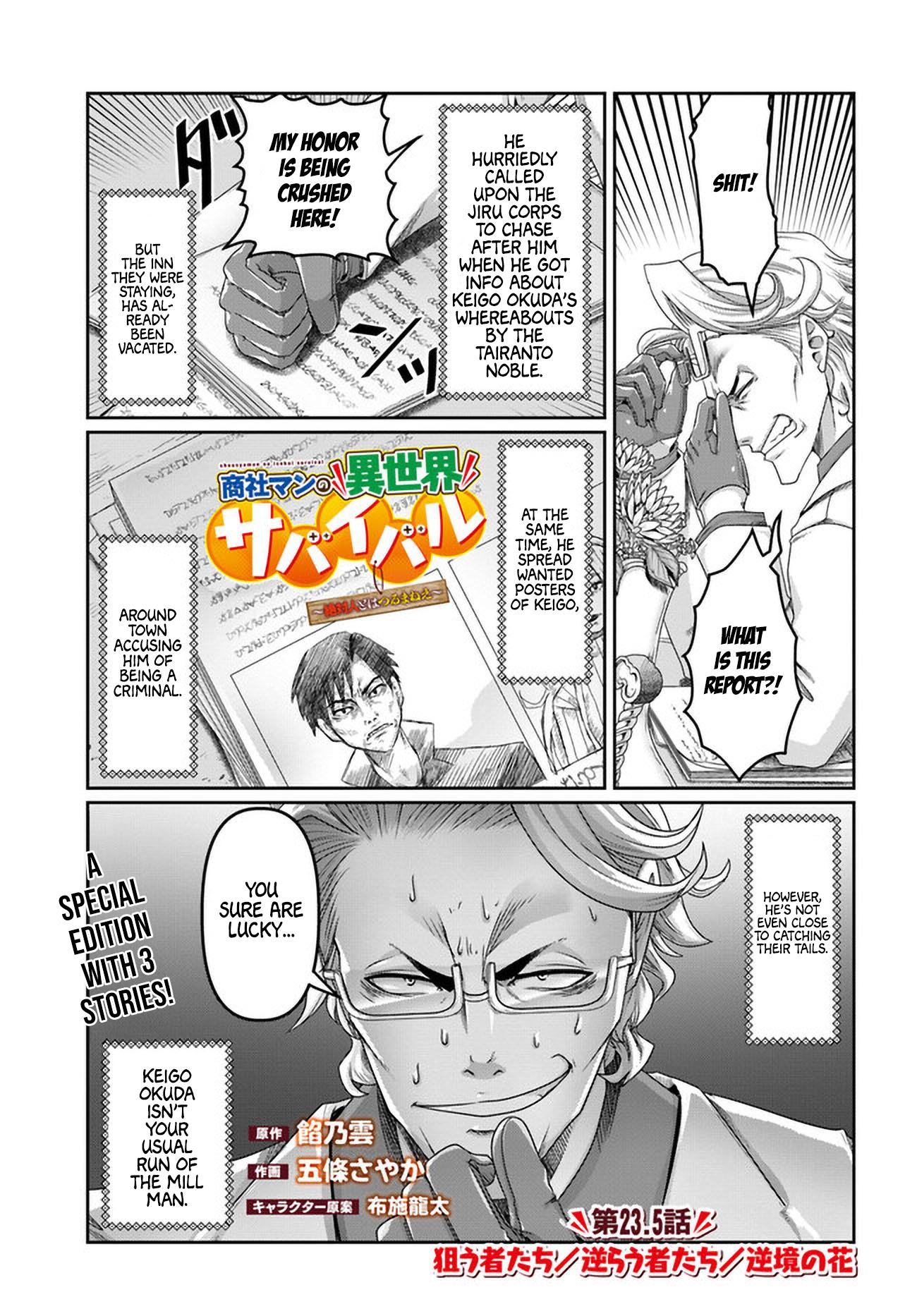 Shoushaman no Isekai Survival ~ Zettai Hito to wa Tsurumanee ~ Chapter 23.5 - Page 1