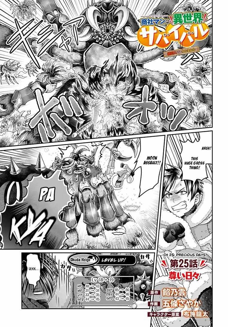 Shoushaman no Isekai Survival ~ Zettai Hito to wa Tsurumanee ~ Chapter 25 - Page 1