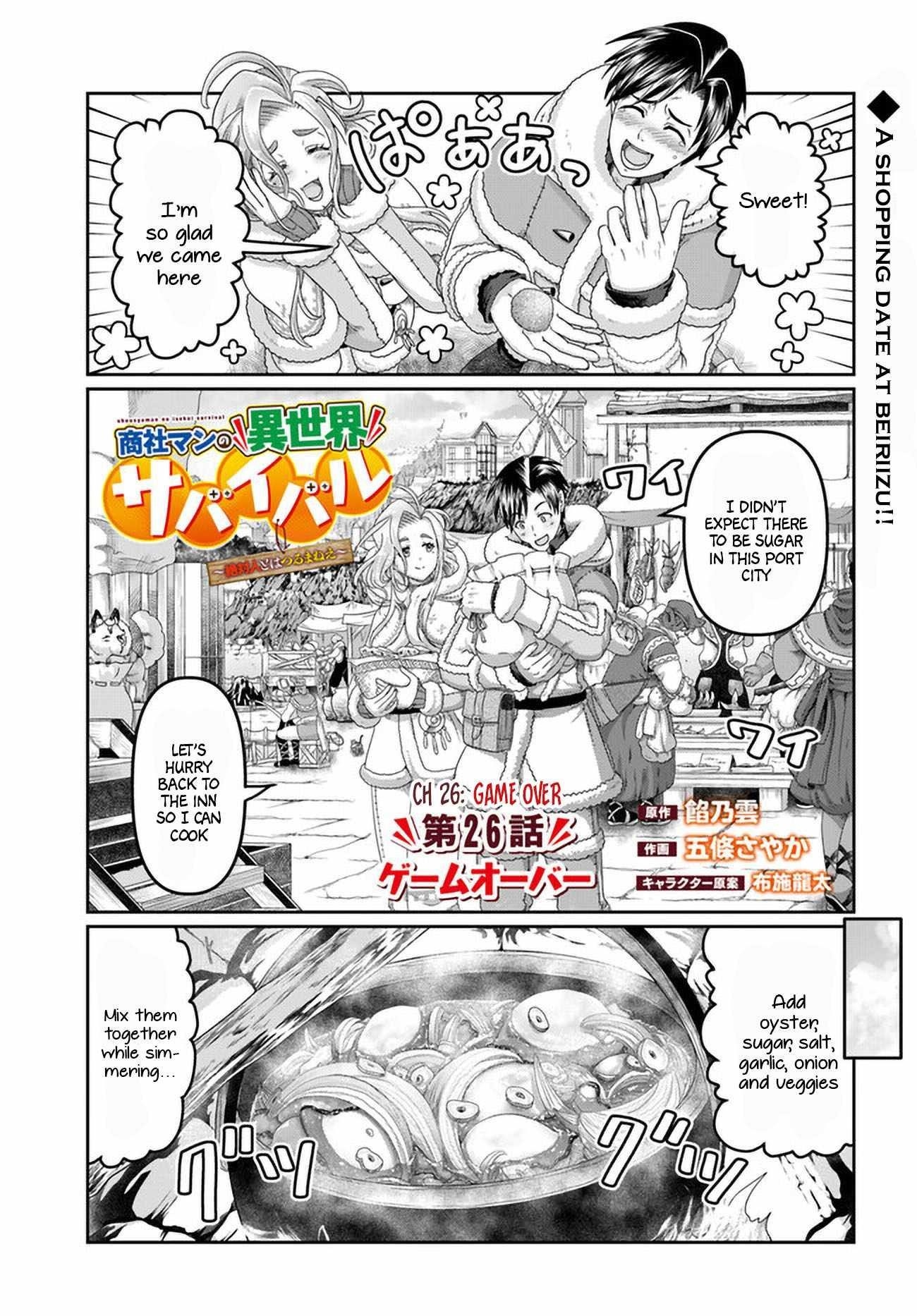 Shoushaman no Isekai Survival ~ Zettai Hito to wa Tsurumanee ~ Chapter 26 - Page 1