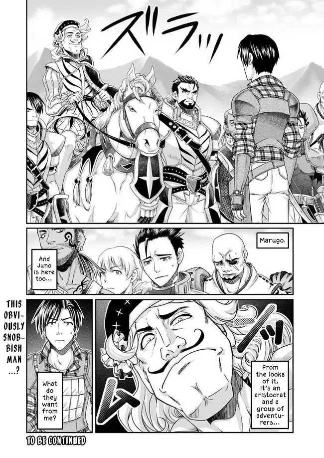 Shoushaman no Isekai Survival ~ Zettai Hito to wa Tsurumanee ~ Chapter 4 - Page 30