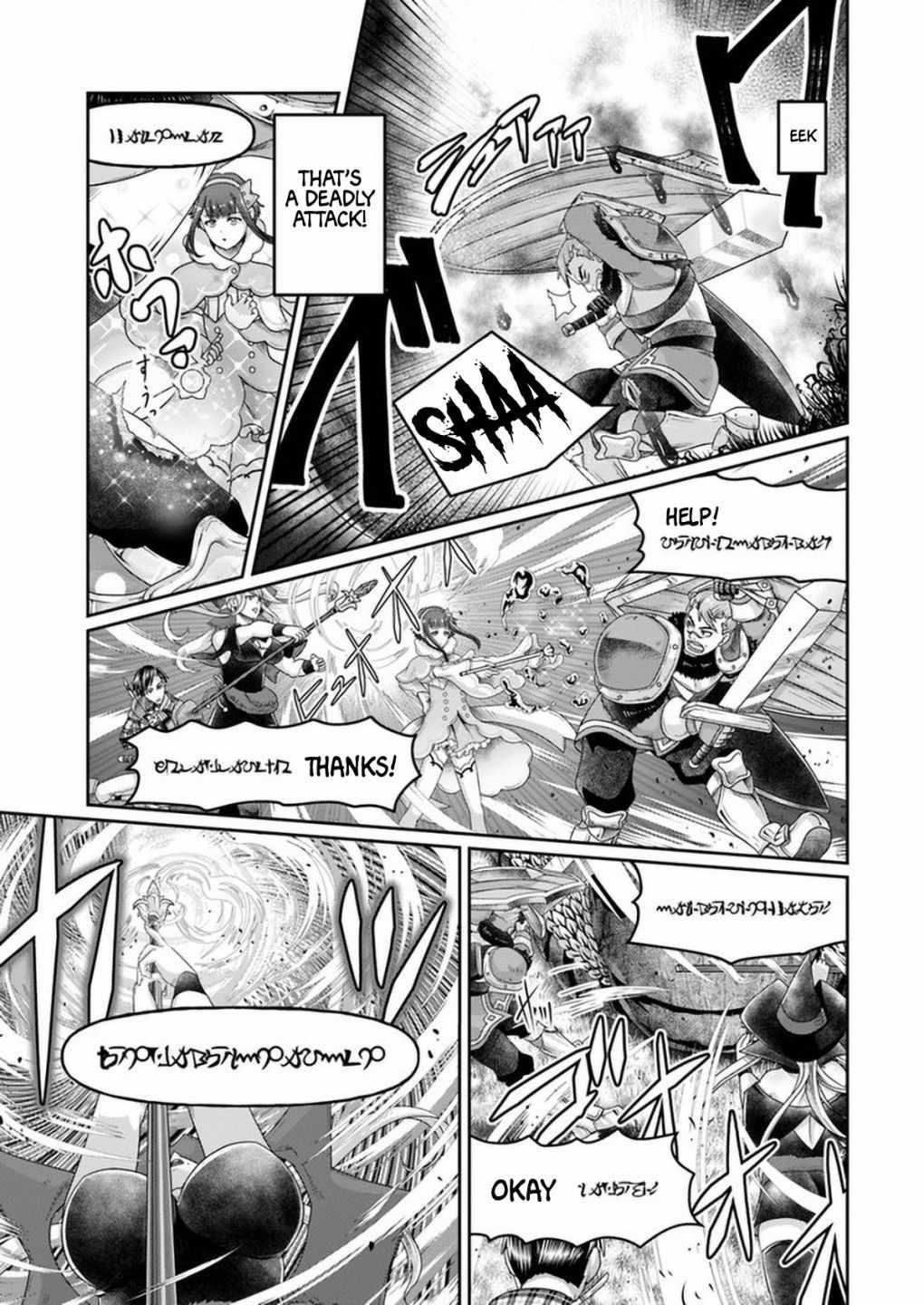 Shoushaman no Isekai Survival ~ Zettai Hito to wa Tsurumanee ~ Chapter 7 - Page 15