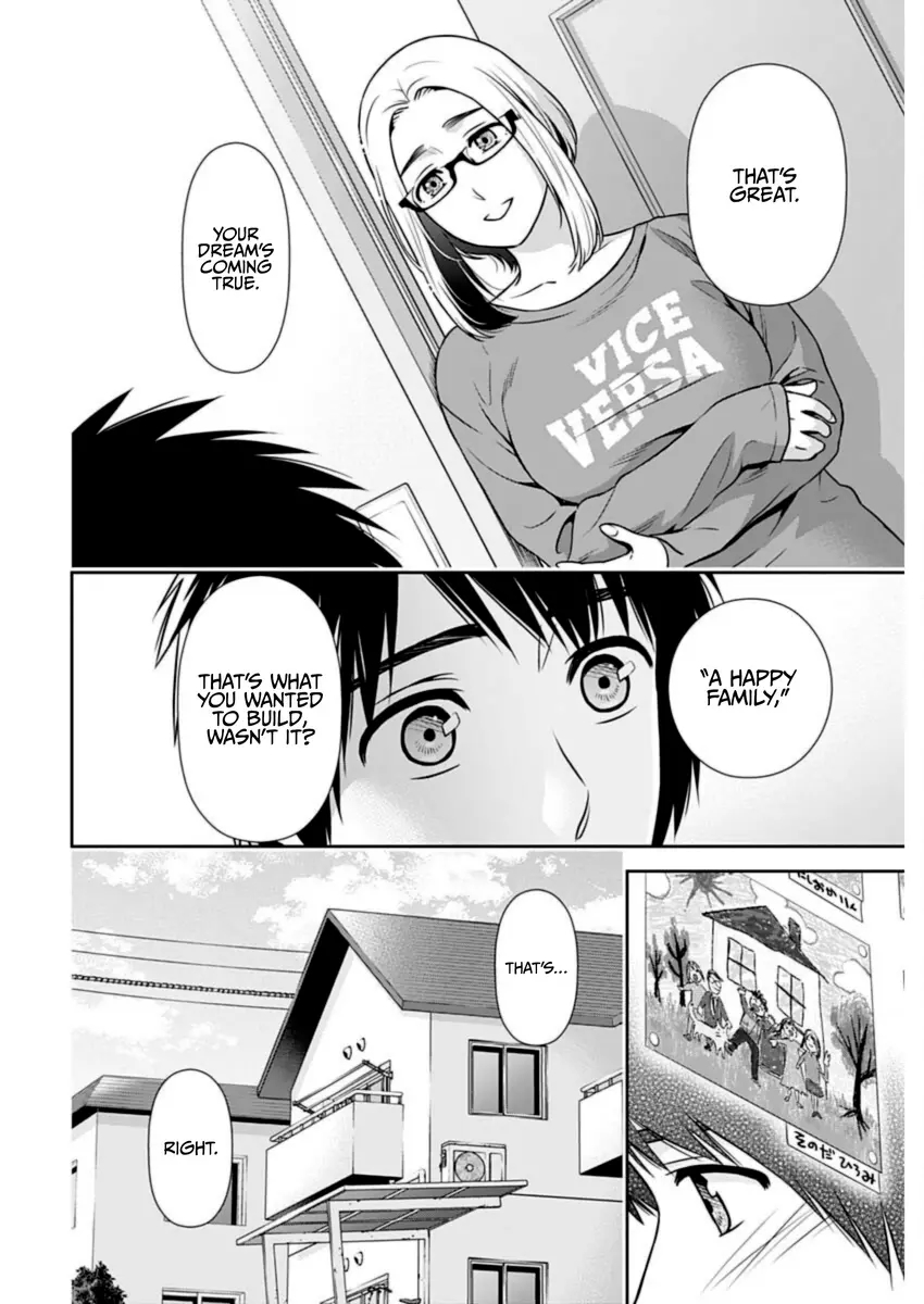 Can I Live With You? Chapter 26 - Page 10