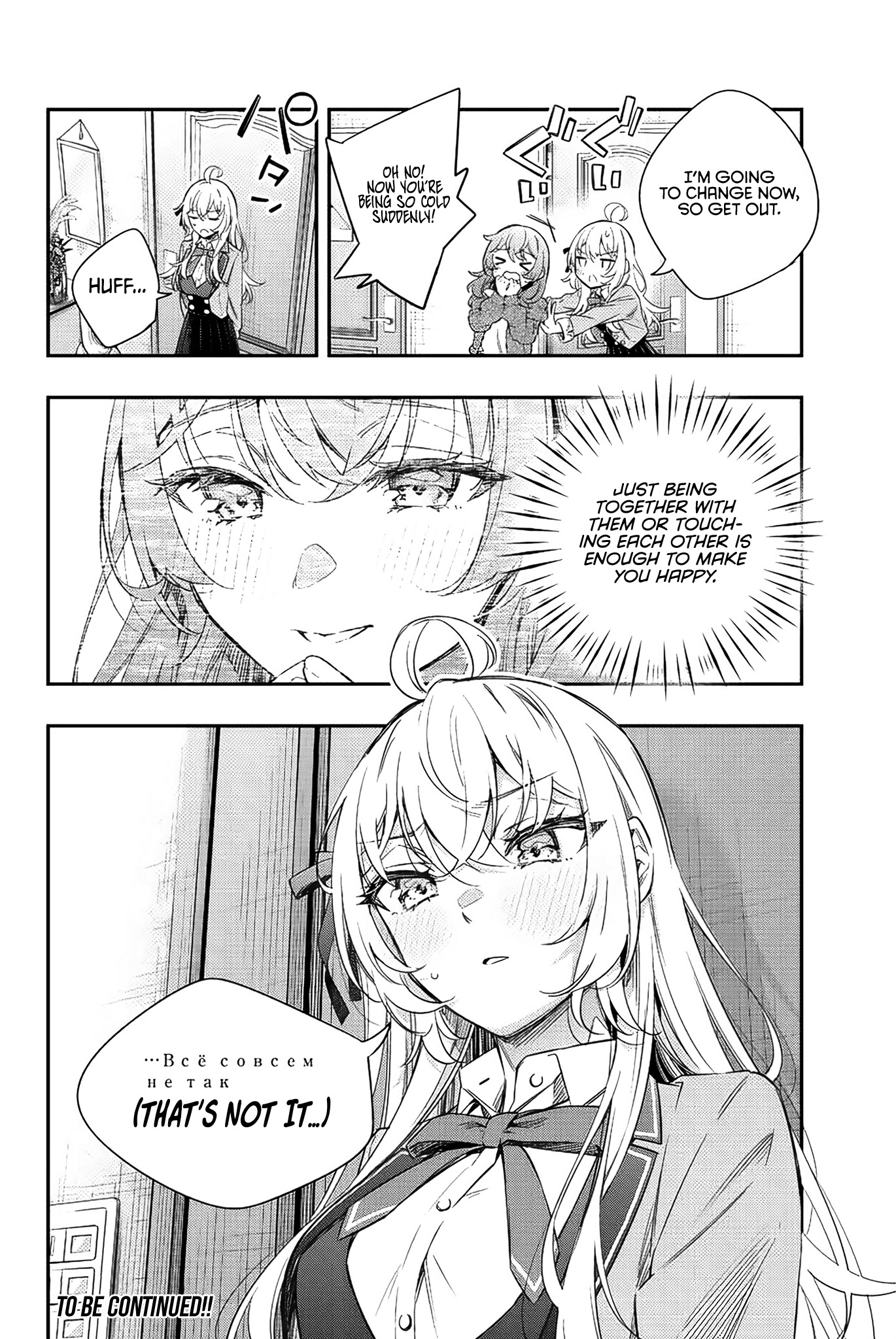 Alya Sometimes Hides Her Feelings In Russian Chapter 15 - Page 14