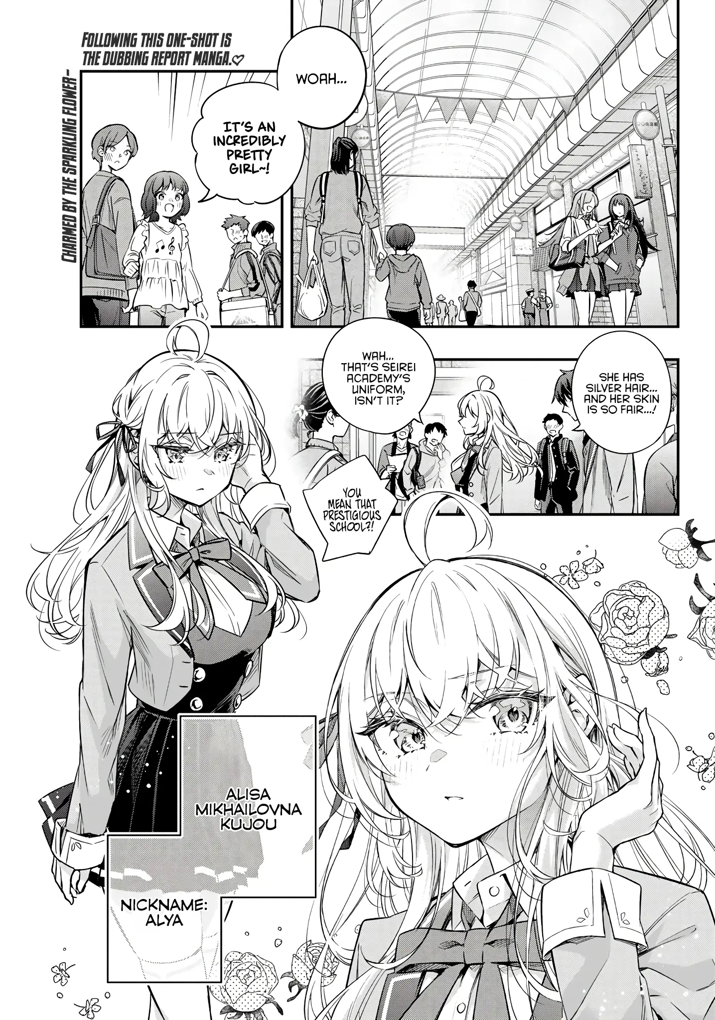 Alya Sometimes Hides Her Feelings In Russian Chapter 42.5 - Page 2