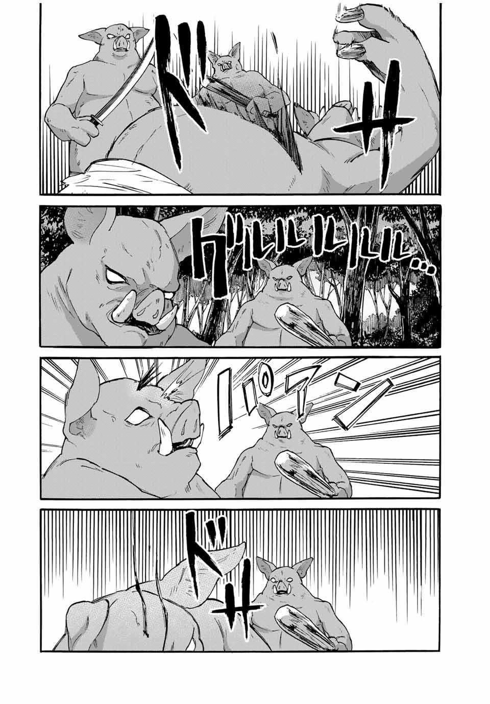 Isekai Walking Chapter 60 - Page 6