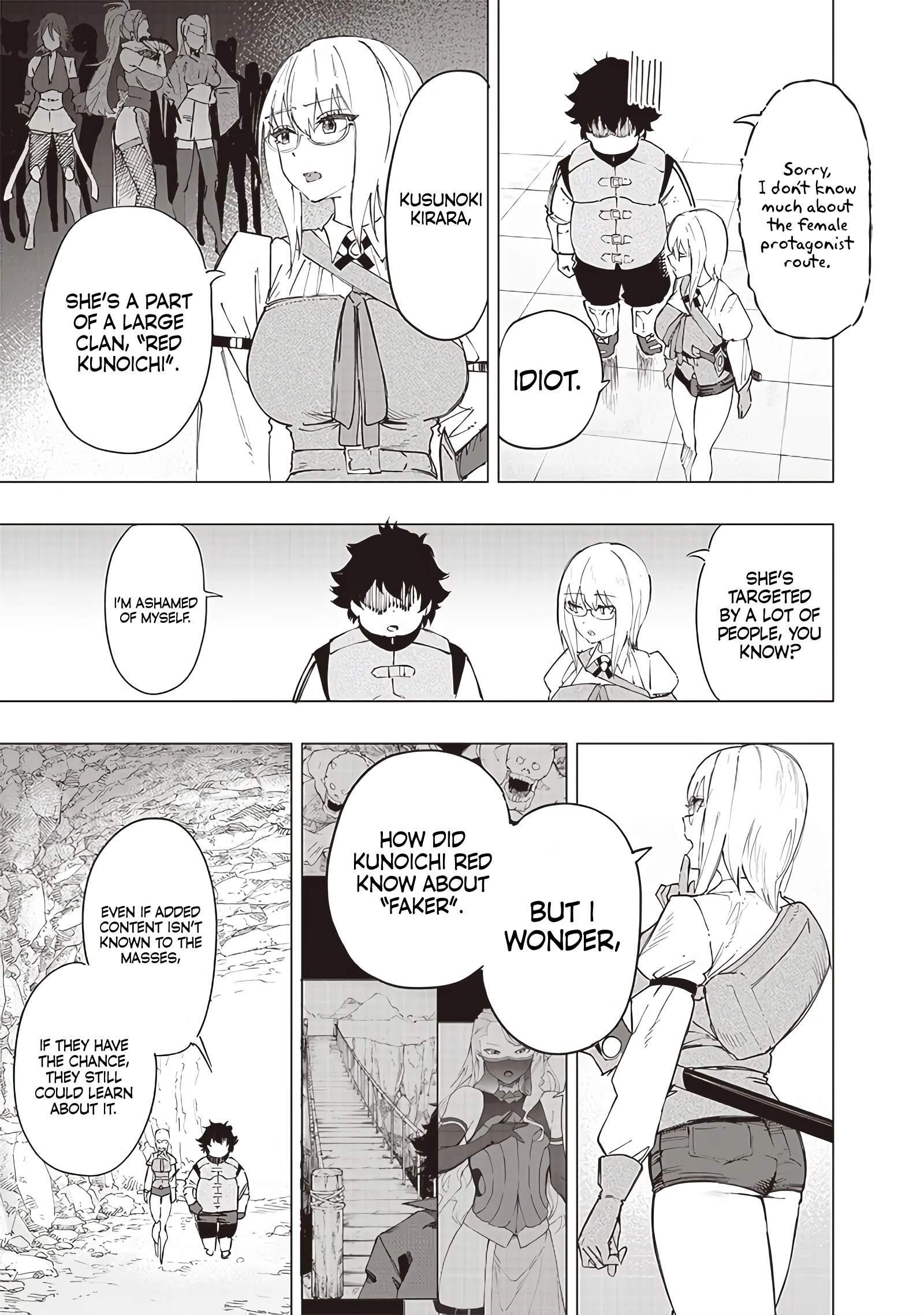 Avalon of disaster chapter 34