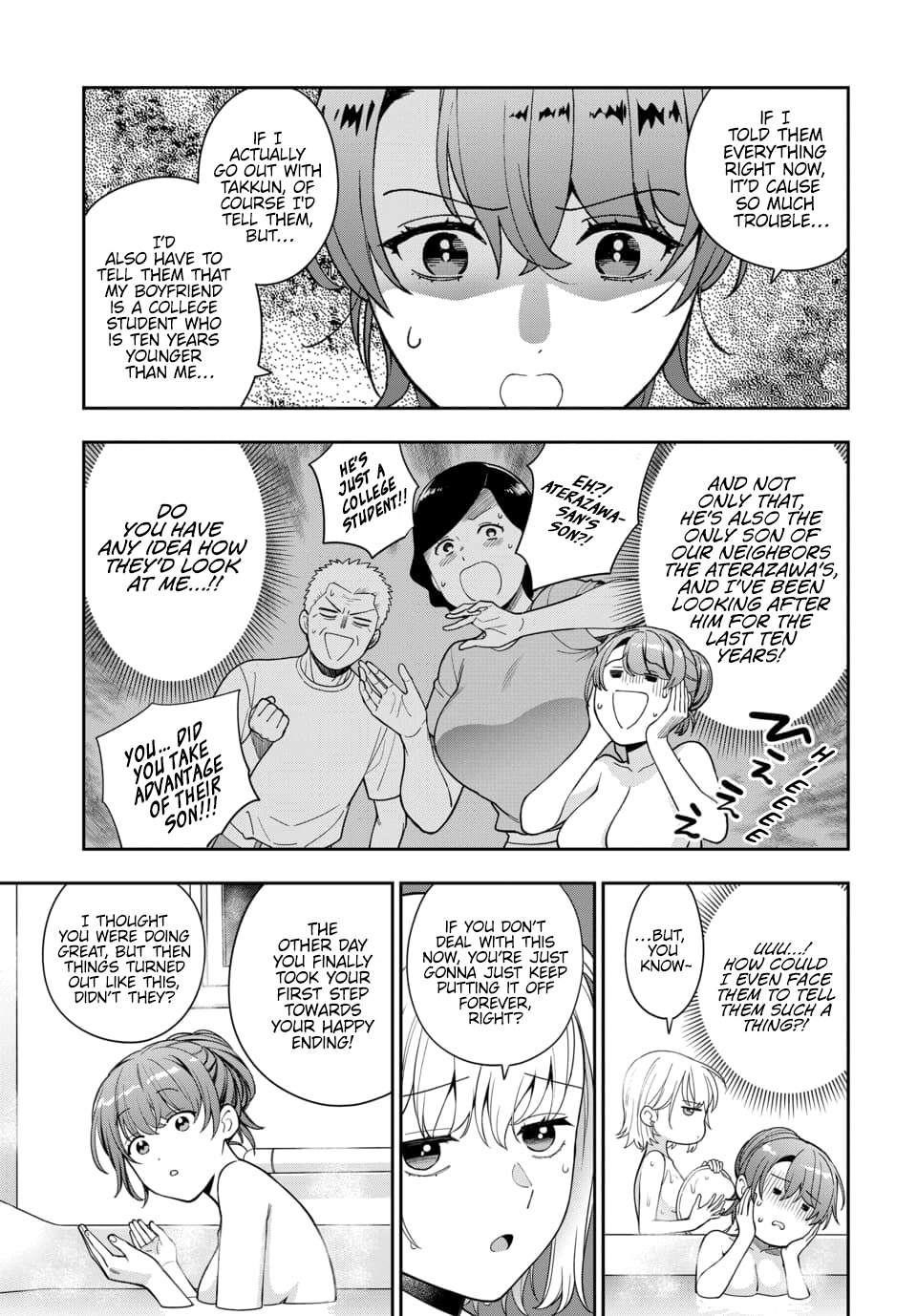 You Like Me (Mama), Not My Daughter?! Chapter 24.1 - Page 5