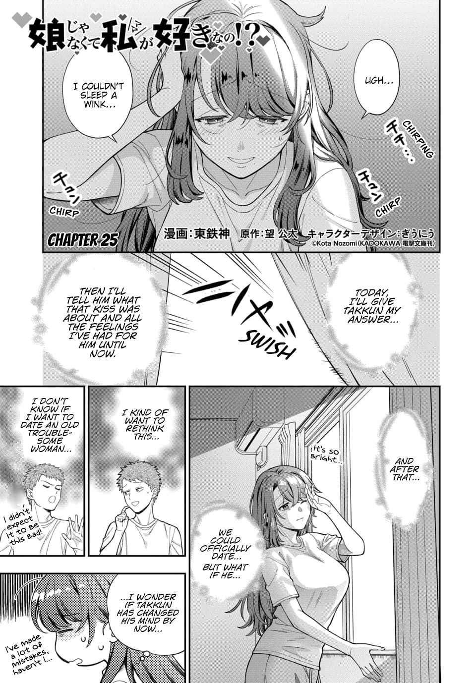 You Like Me (Mama), Not My Daughter?! Chapter 25.1 - Page 1