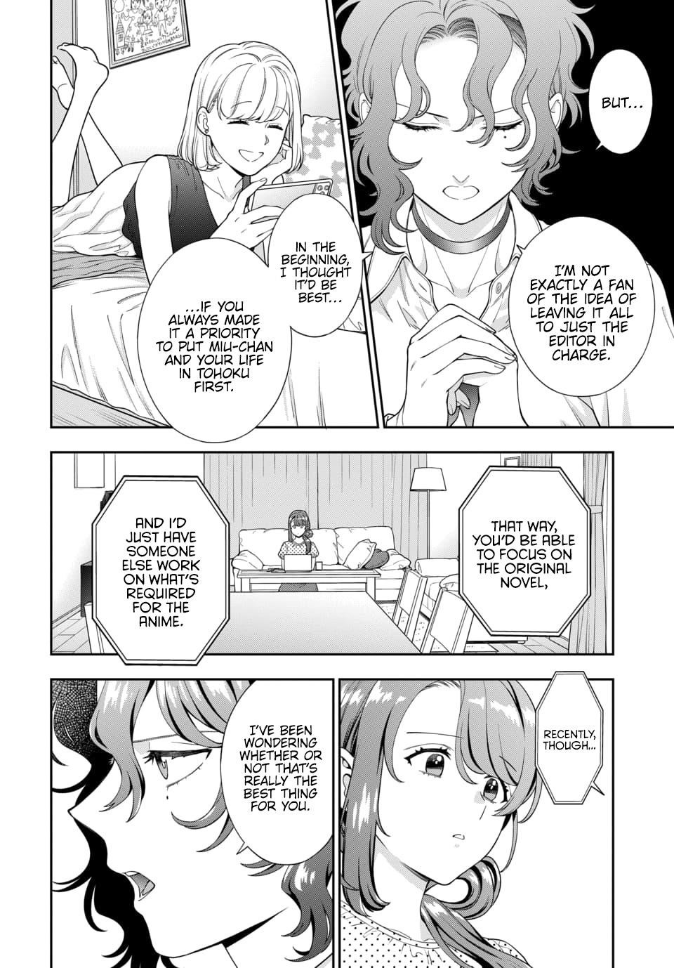 You Like Me (Mama), Not My Daughter?! Chapter 25.4 - Page 1