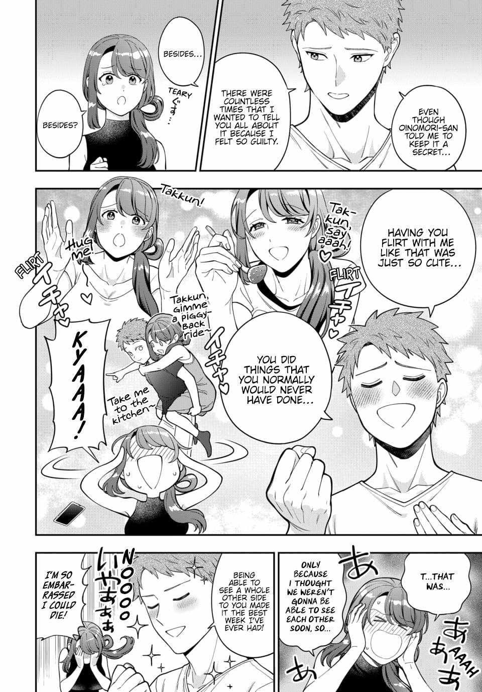 You Like Me (Mama), Not My Daughter?! Chapter 27.3 - Page 2